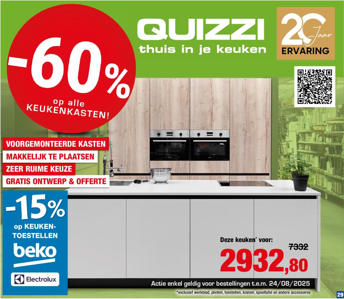 undefined 29