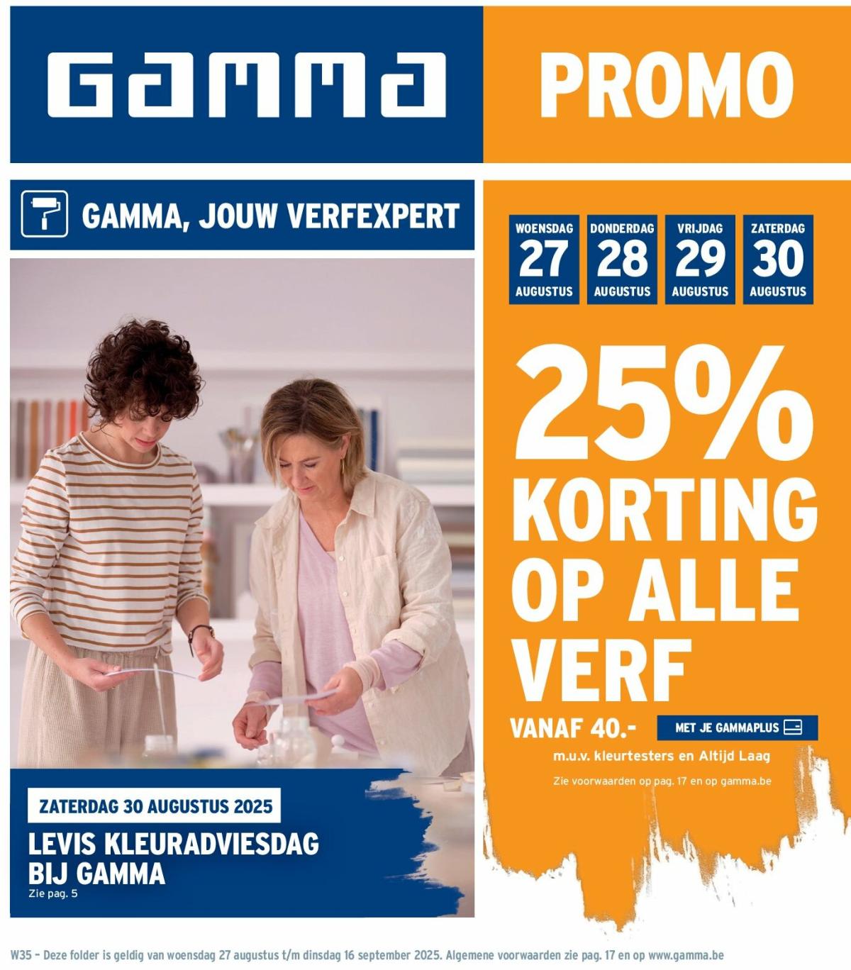 Gamma folder geldig vanaf 27/08 - 16/09
