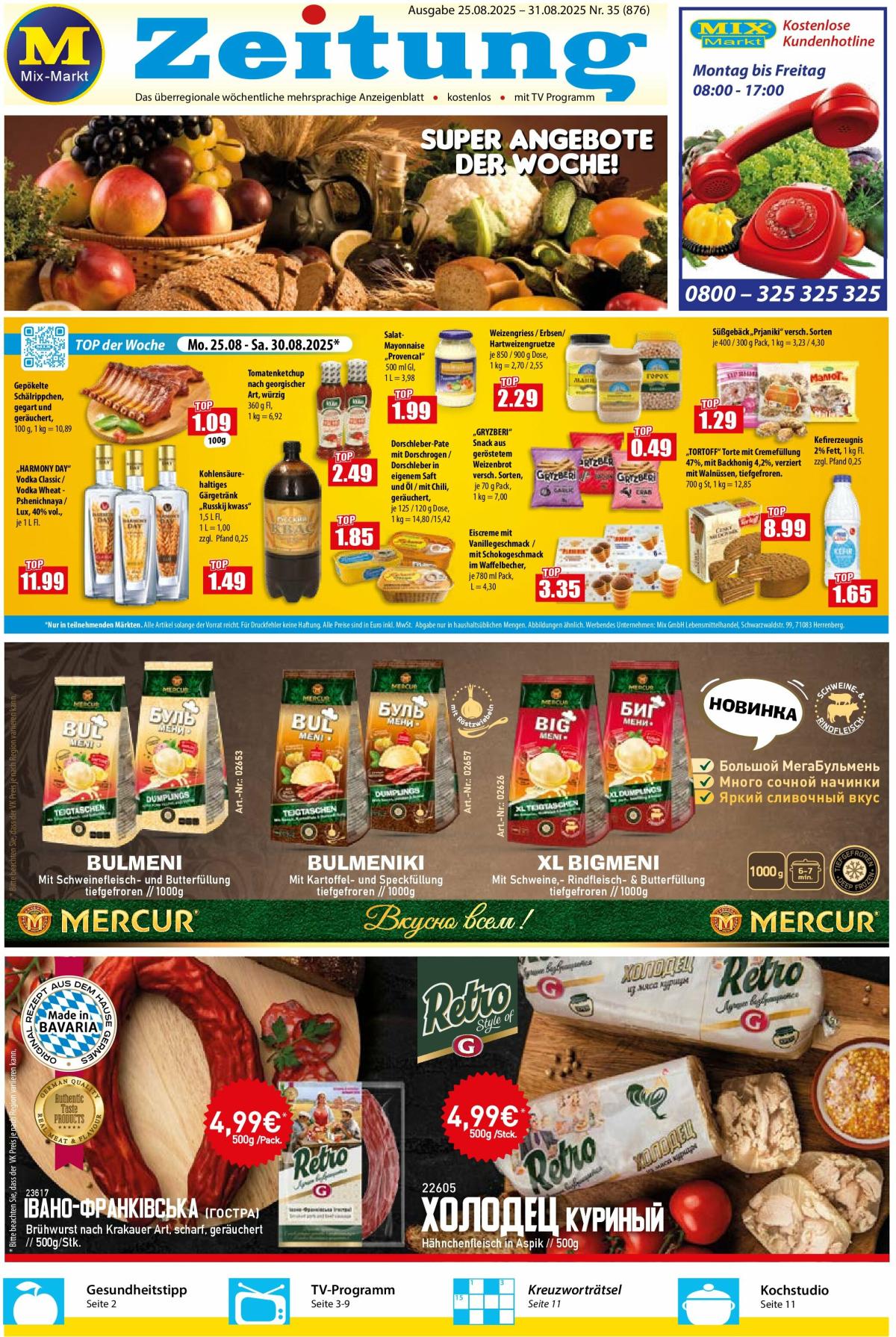 Mix Markt-Prospekt gültig vom 25.08. bis 31.08.