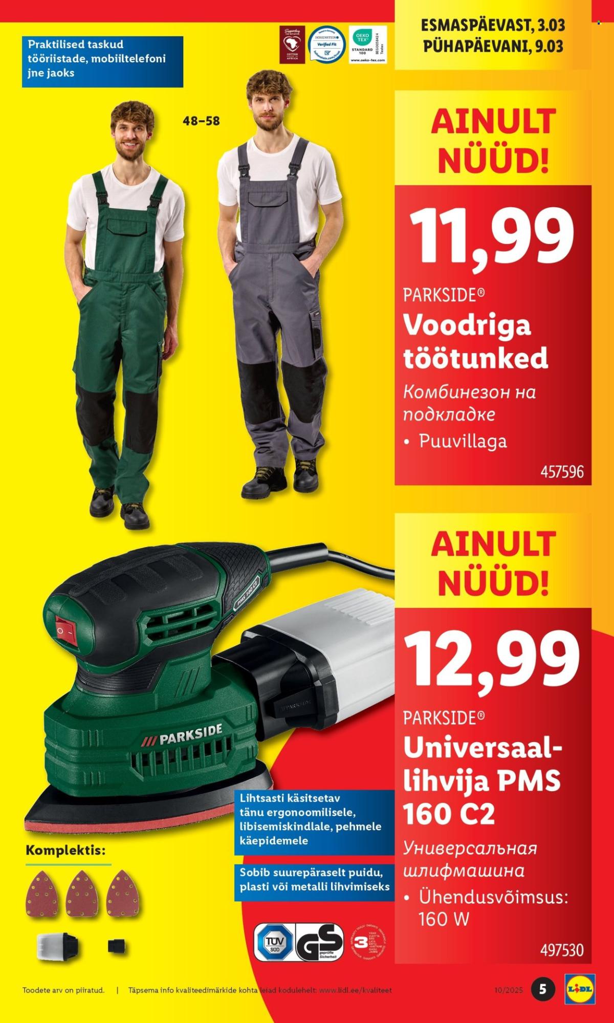 undefined 5