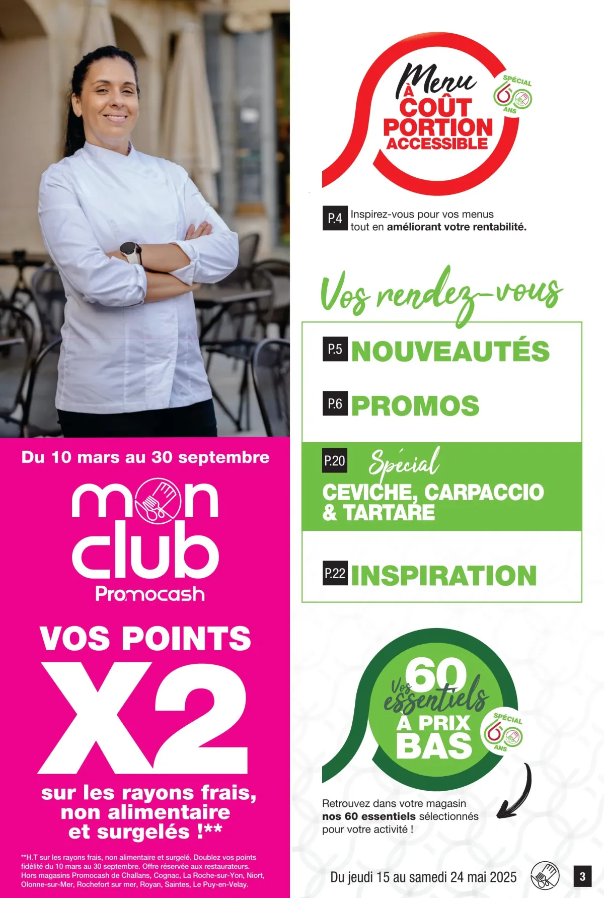 undefined 3