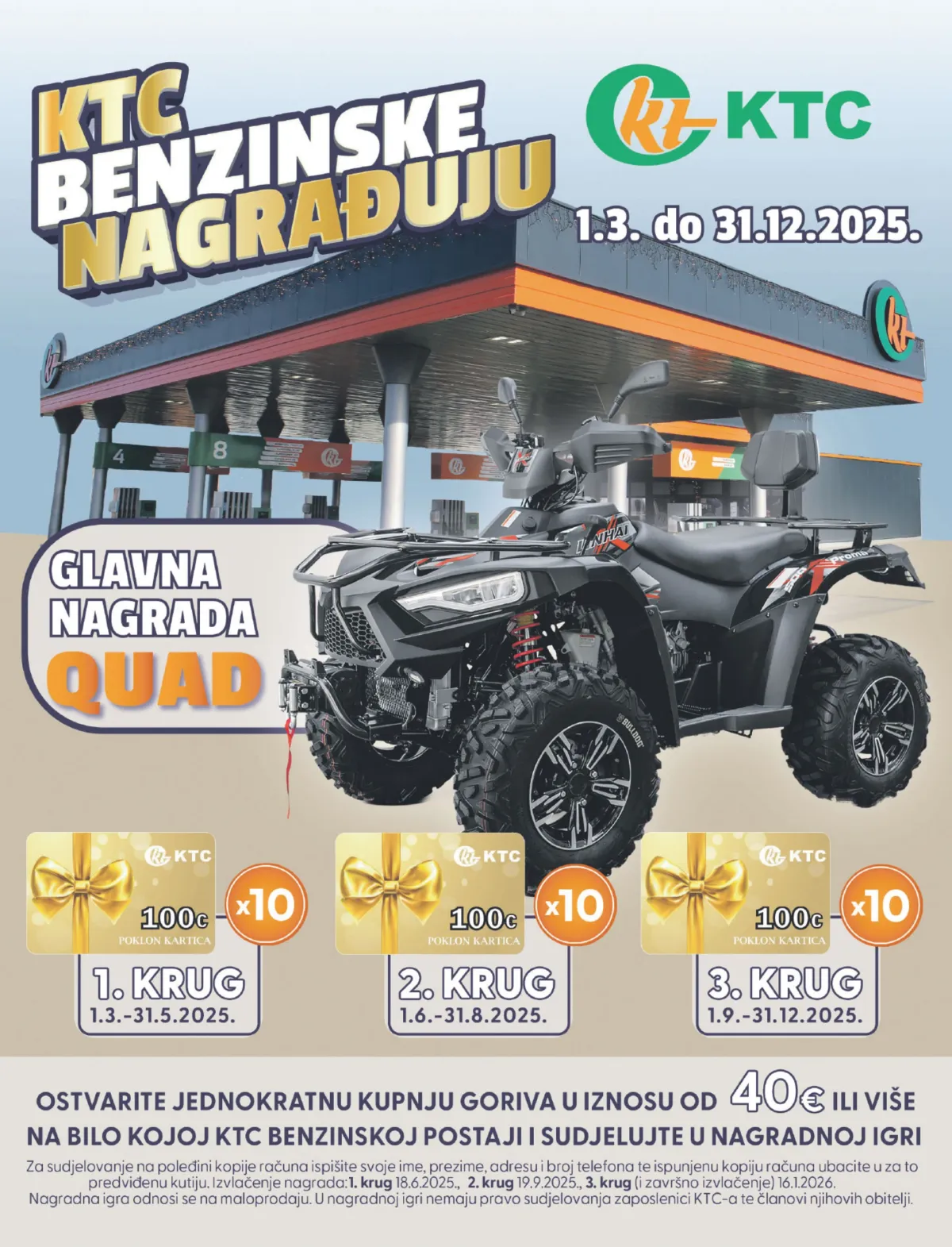 undefined 8