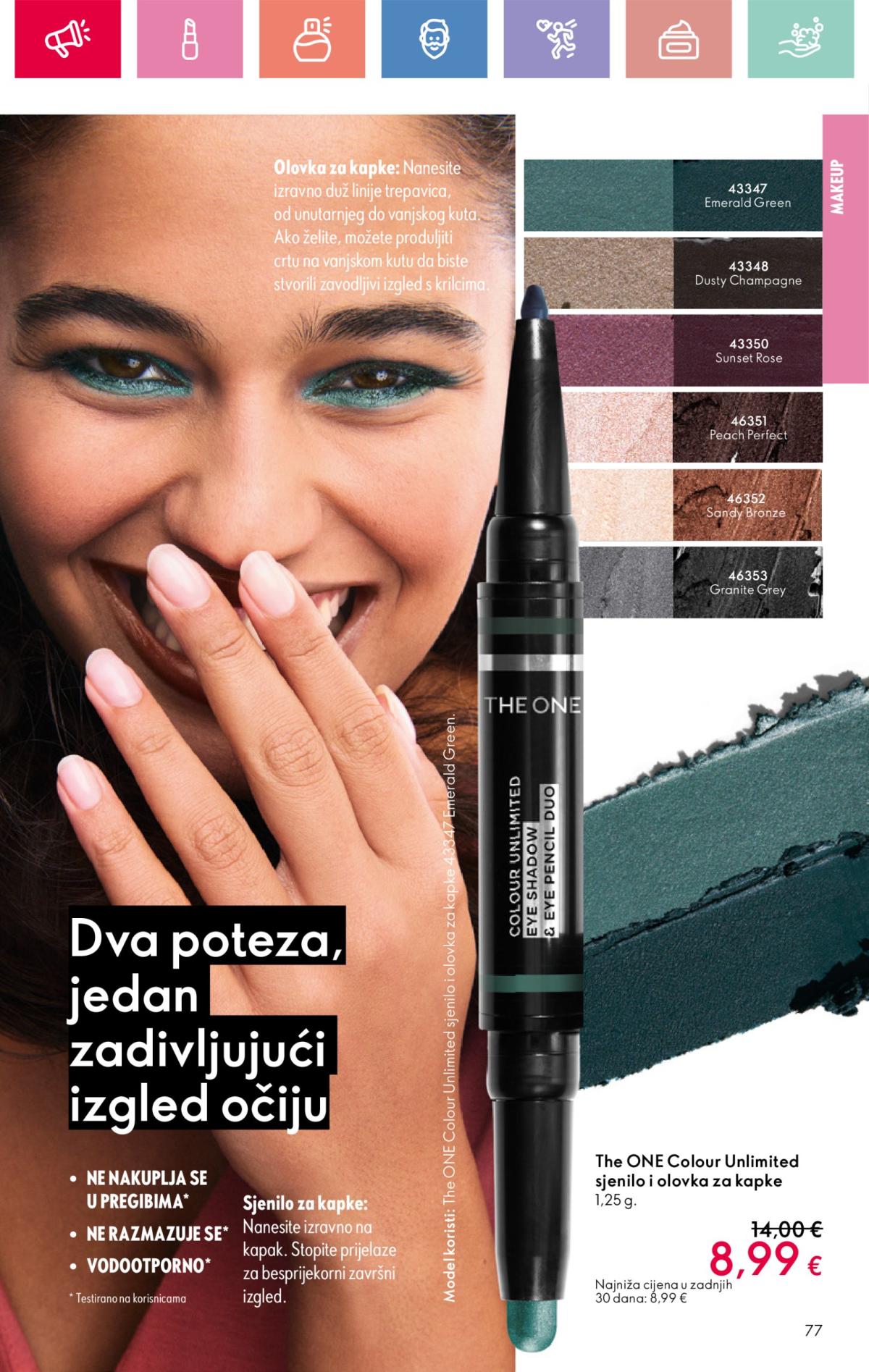 undefined 77