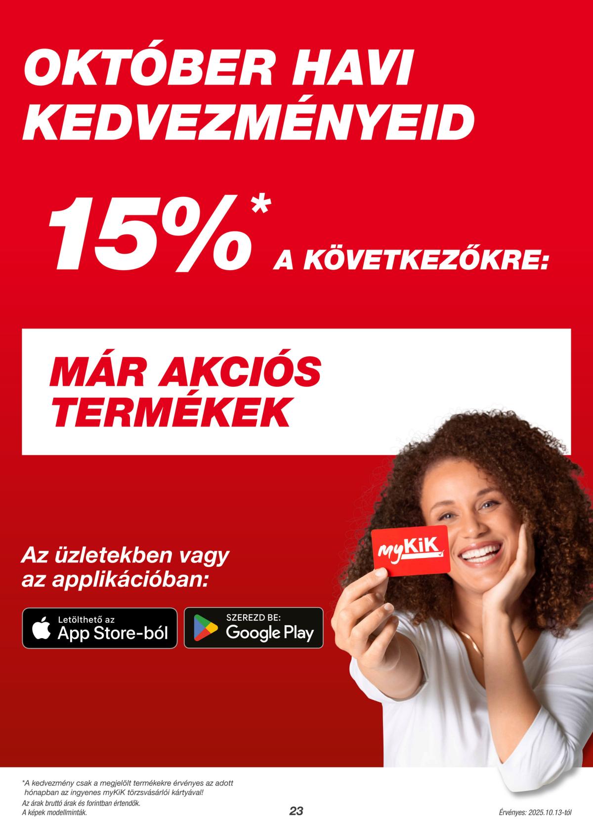 undefined 23