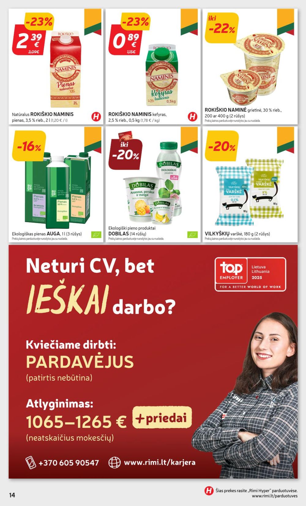 undefined 16