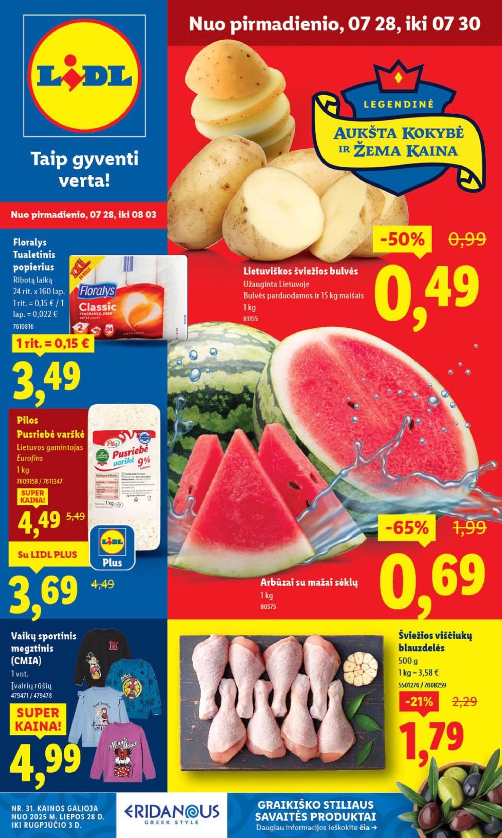 LIDL - Maisto prekių pasiūlymai (2025 07 28 - 2025 08 03)