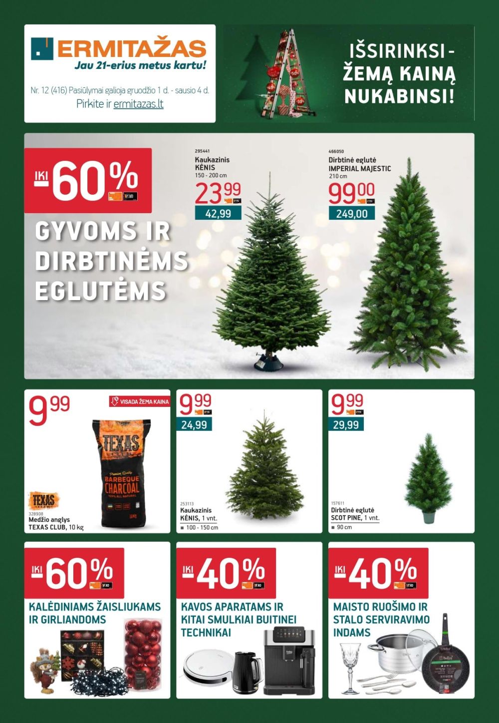 ERMITAŽAS (2025 12 01 - 2026 01 04)