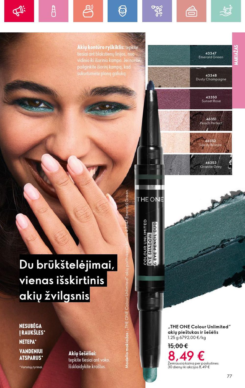 undefined 77