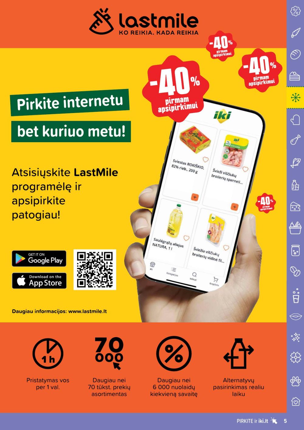 undefined 5