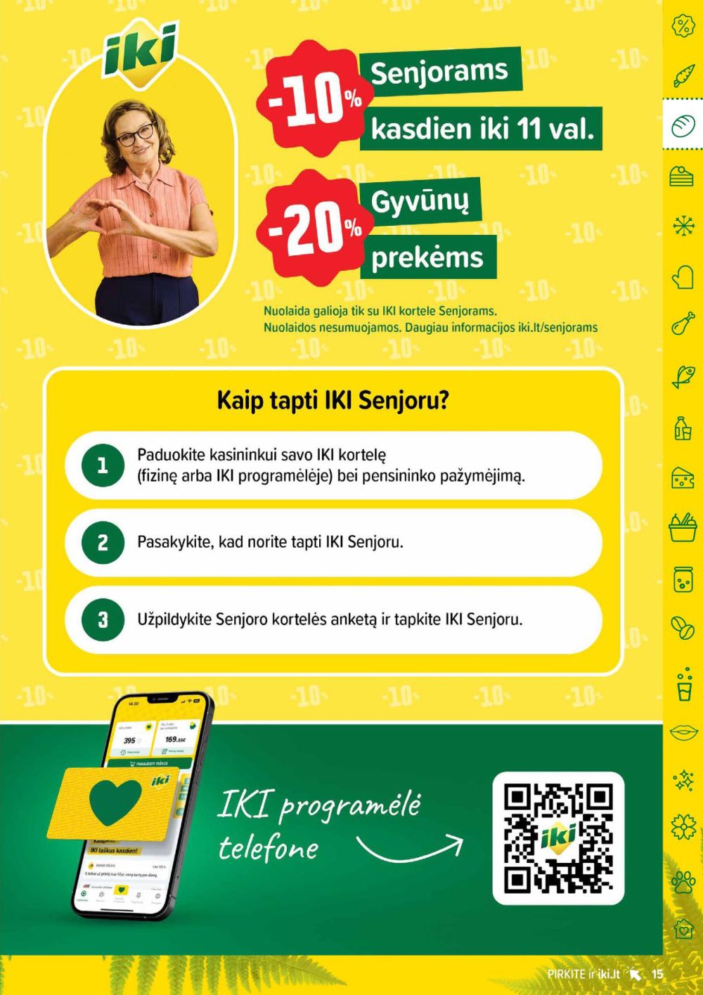 undefined 15