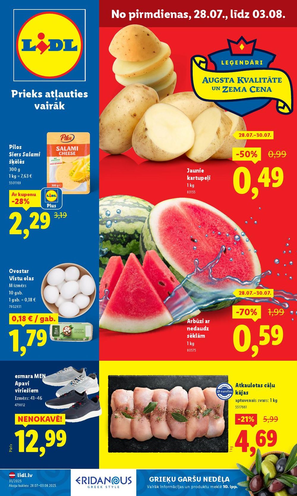 LIDL (28.07.2025 - 03.08.2025)