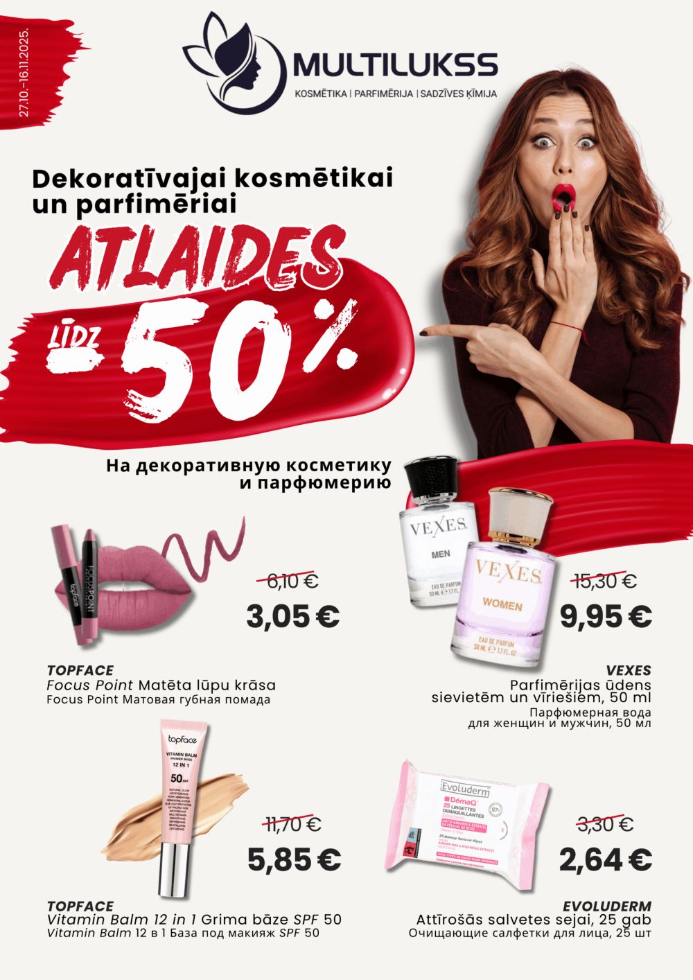 MULTILUKSS (27.10.2025 - 16.11.2025)