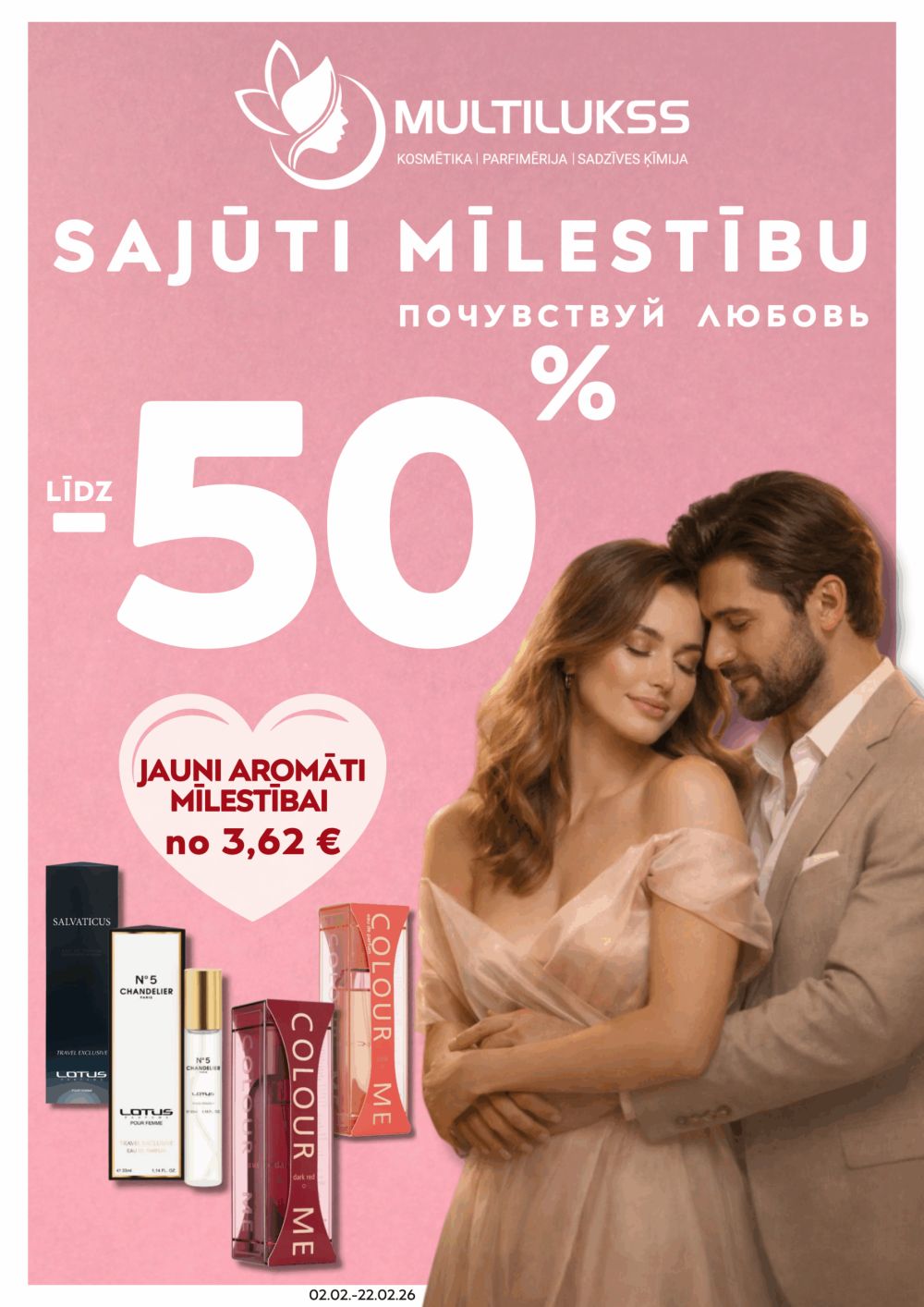 MULTILUKSS (02.02.2026 - 22.02.2026)