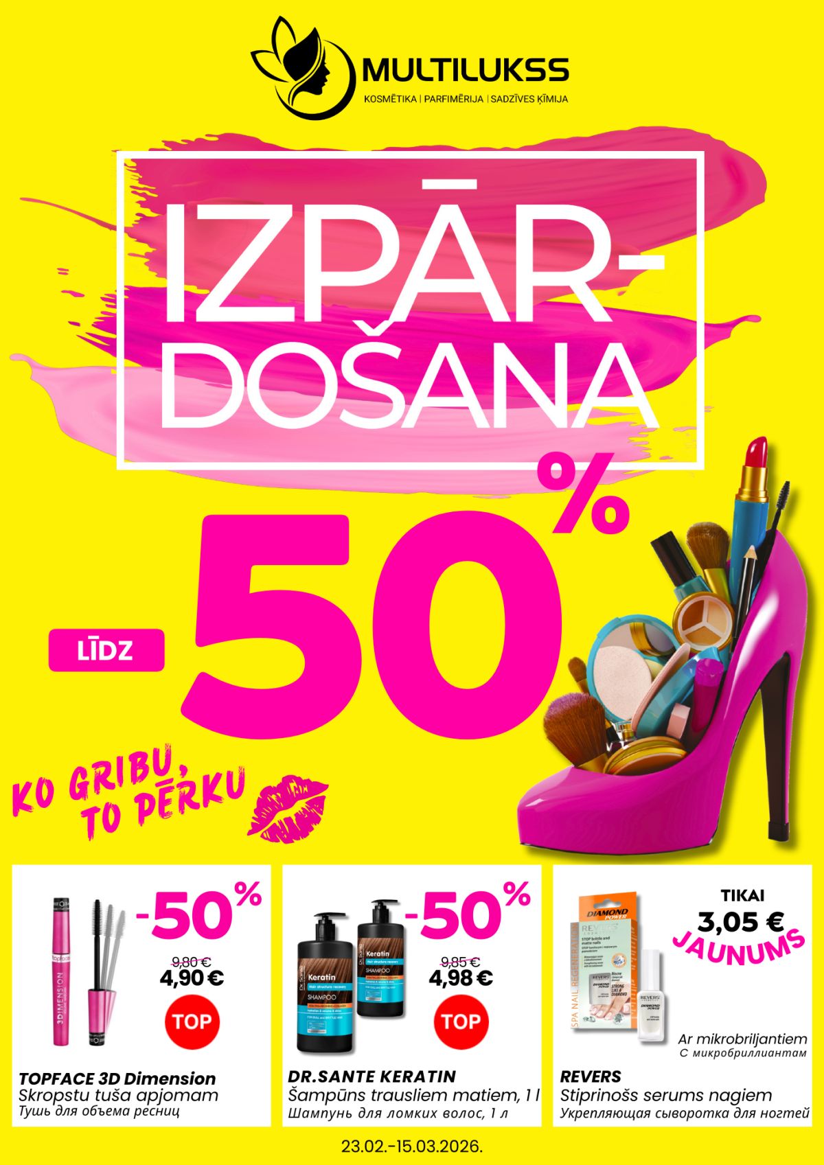 MULTILUKSS (23.02.2026 - 15.03.2026)