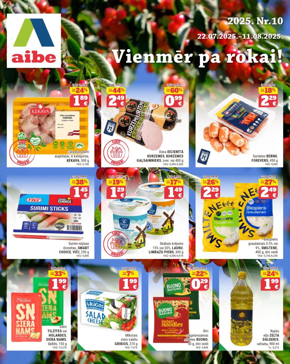 AIBE (22.07.2025 - 11.08.2025)