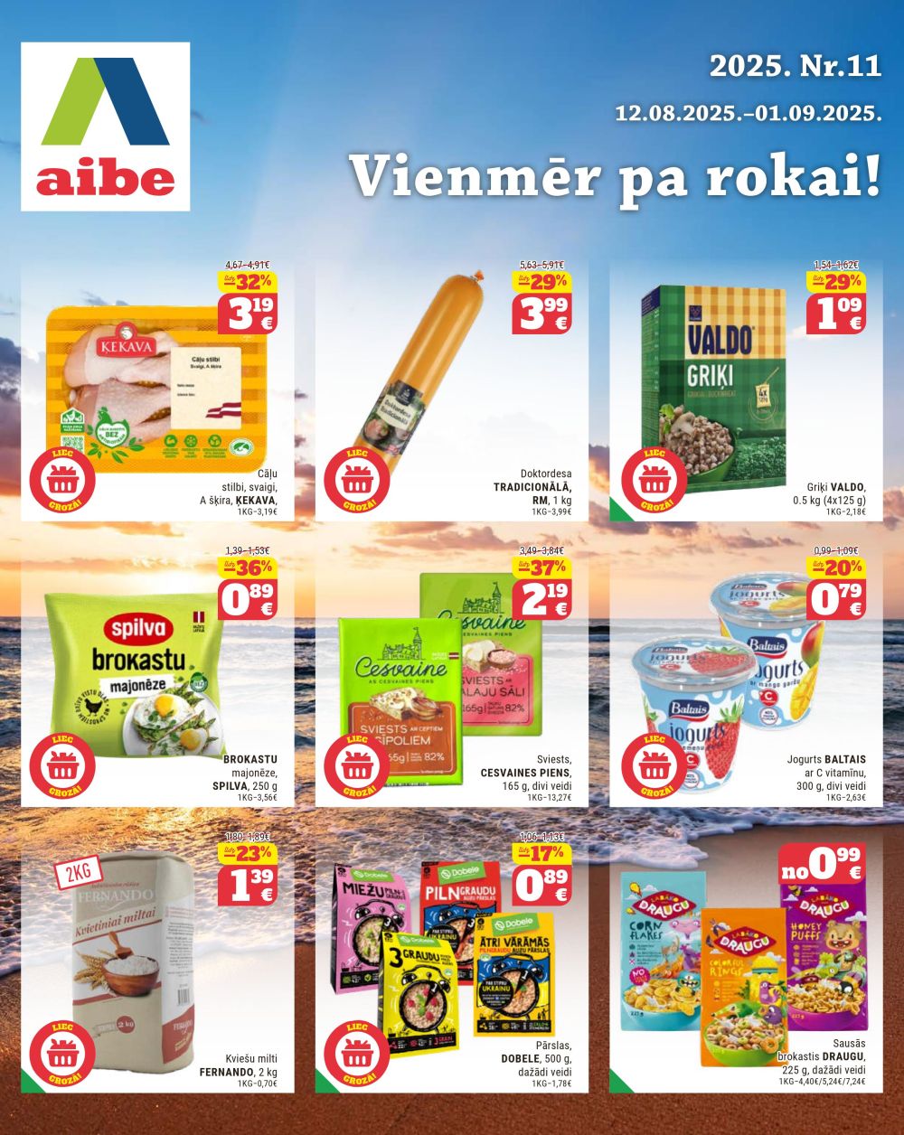AIBE (12.08.2025 - 01.09.2025)