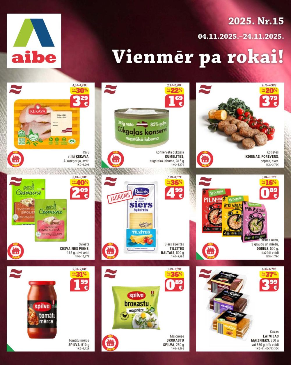 AIBE (04.11.2025 - 24.12.2025)