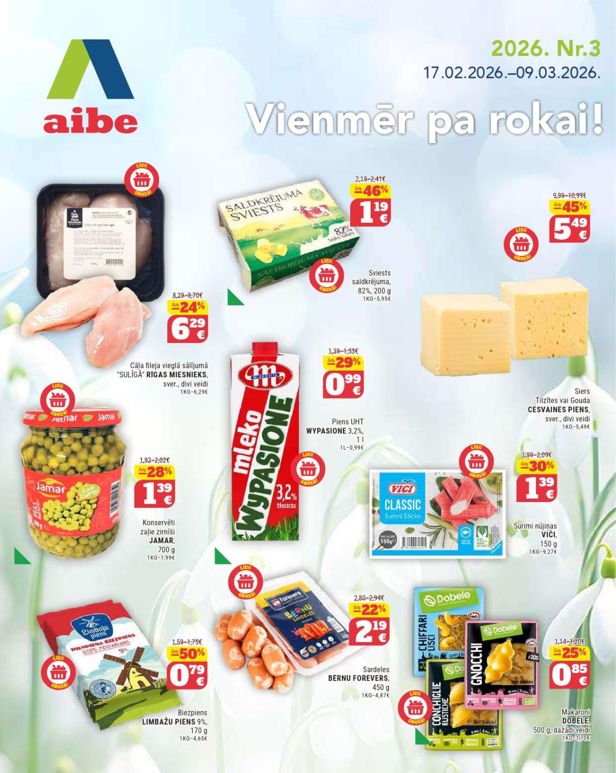 AIBE (17.02.2026 - 09.03.2026)