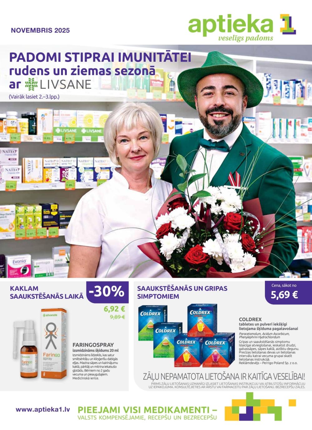 APTIEKA1 (01.11.2025 - 30.11.2025)