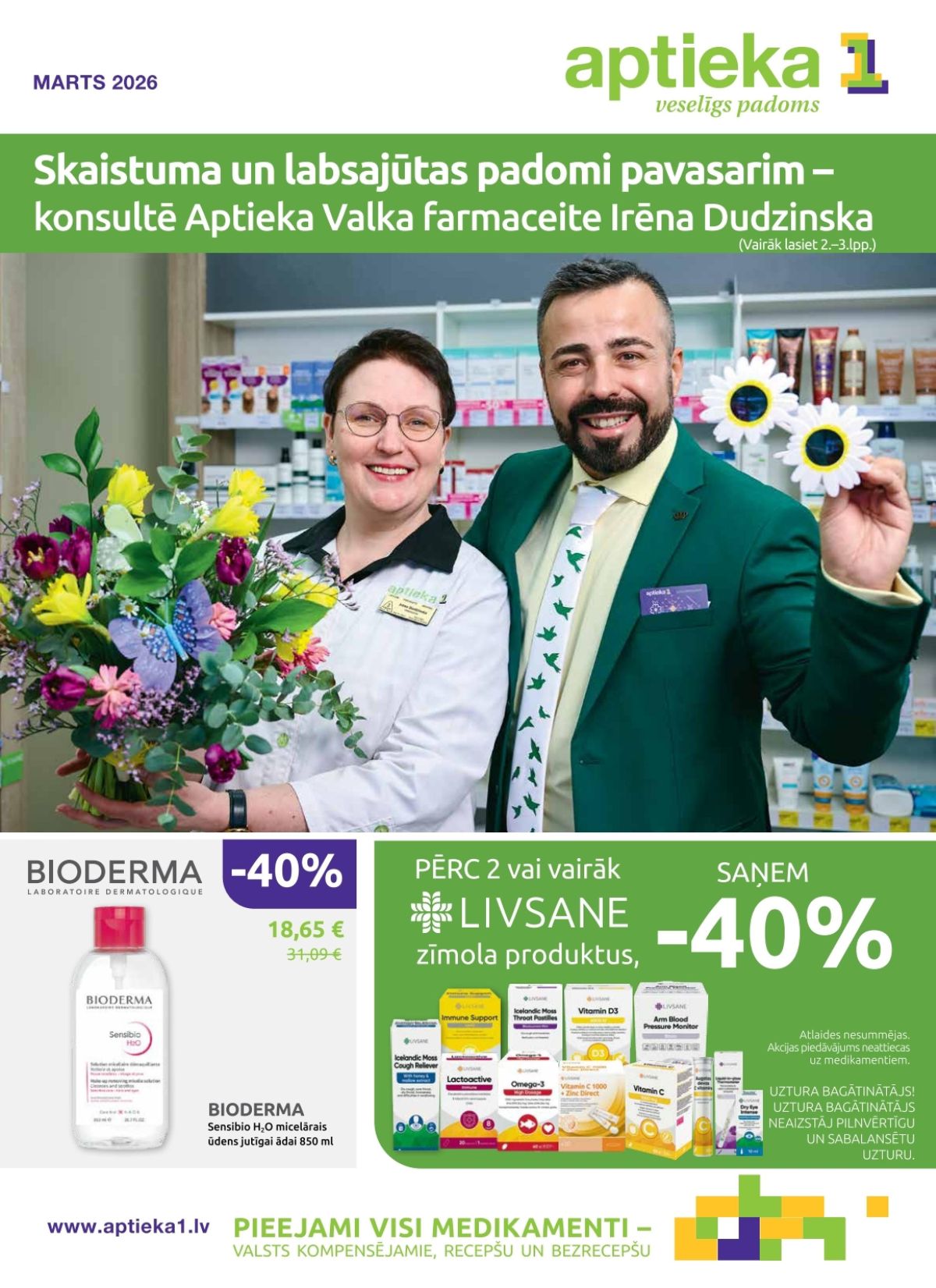 APTIEKA1 (01.03.2026 - 31.03.2026)
