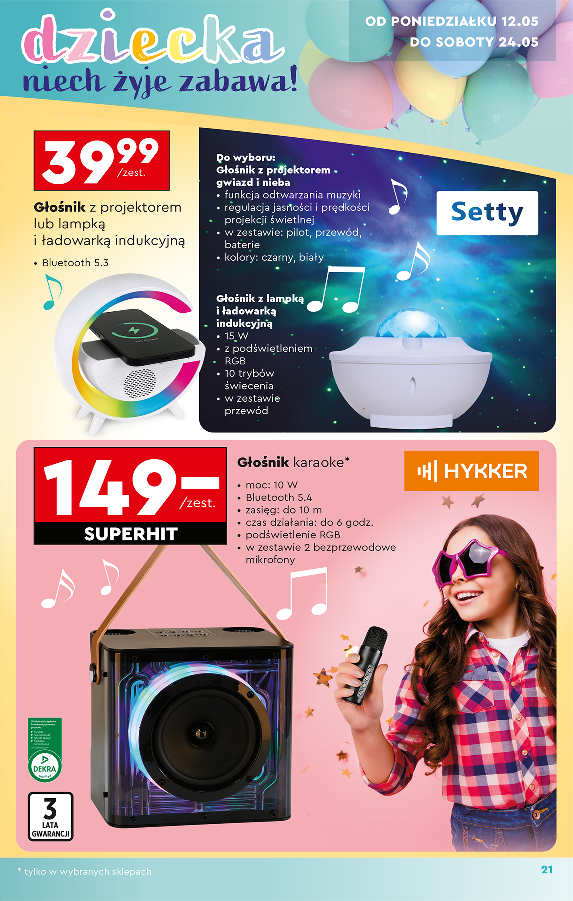 undefined 23