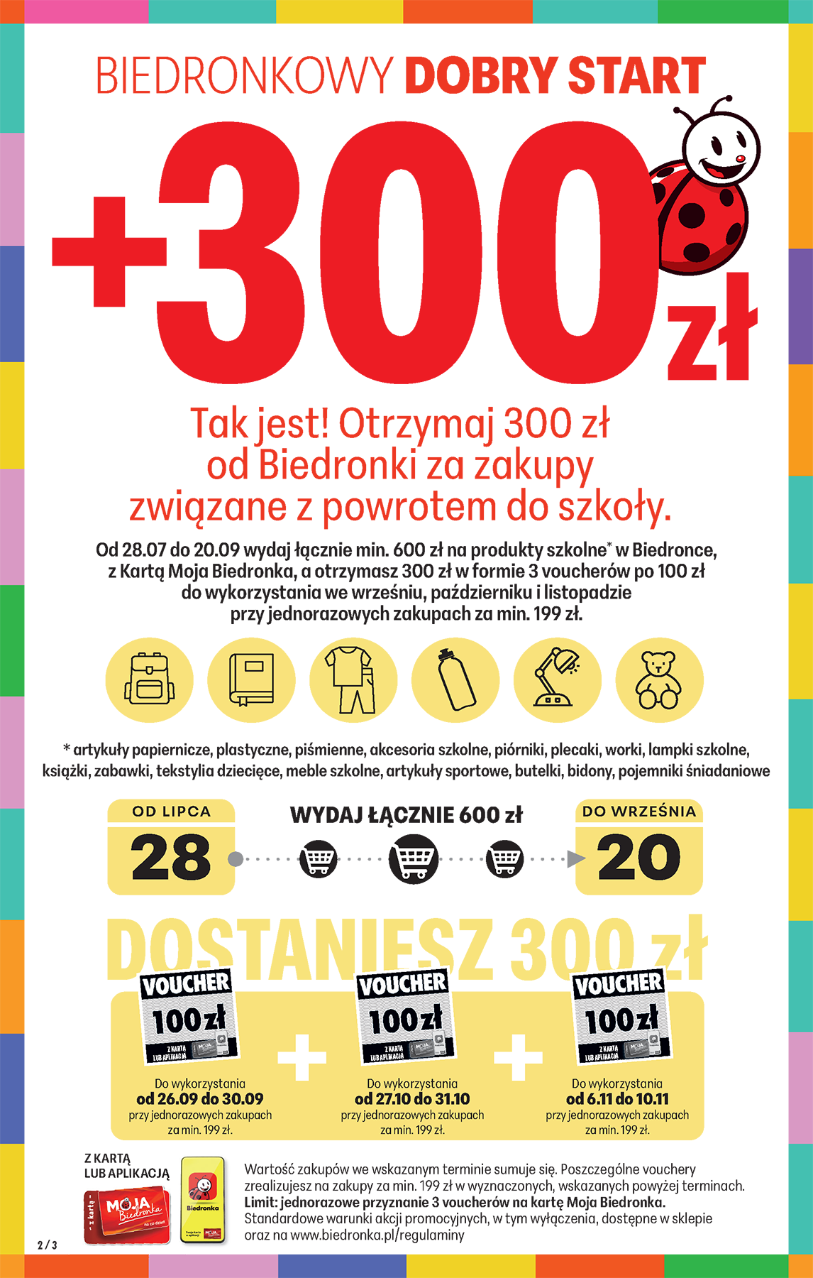 undefined 6