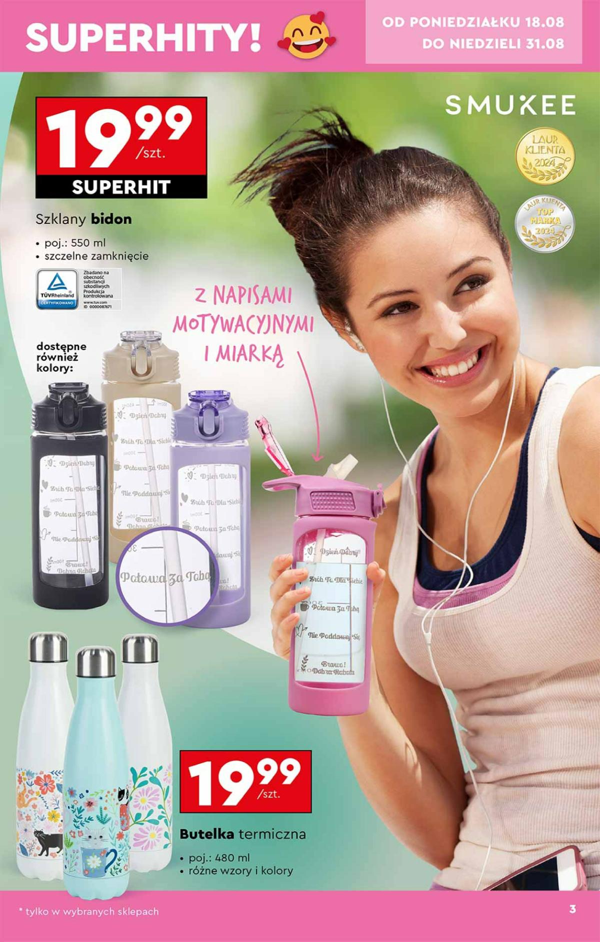 undefined 3