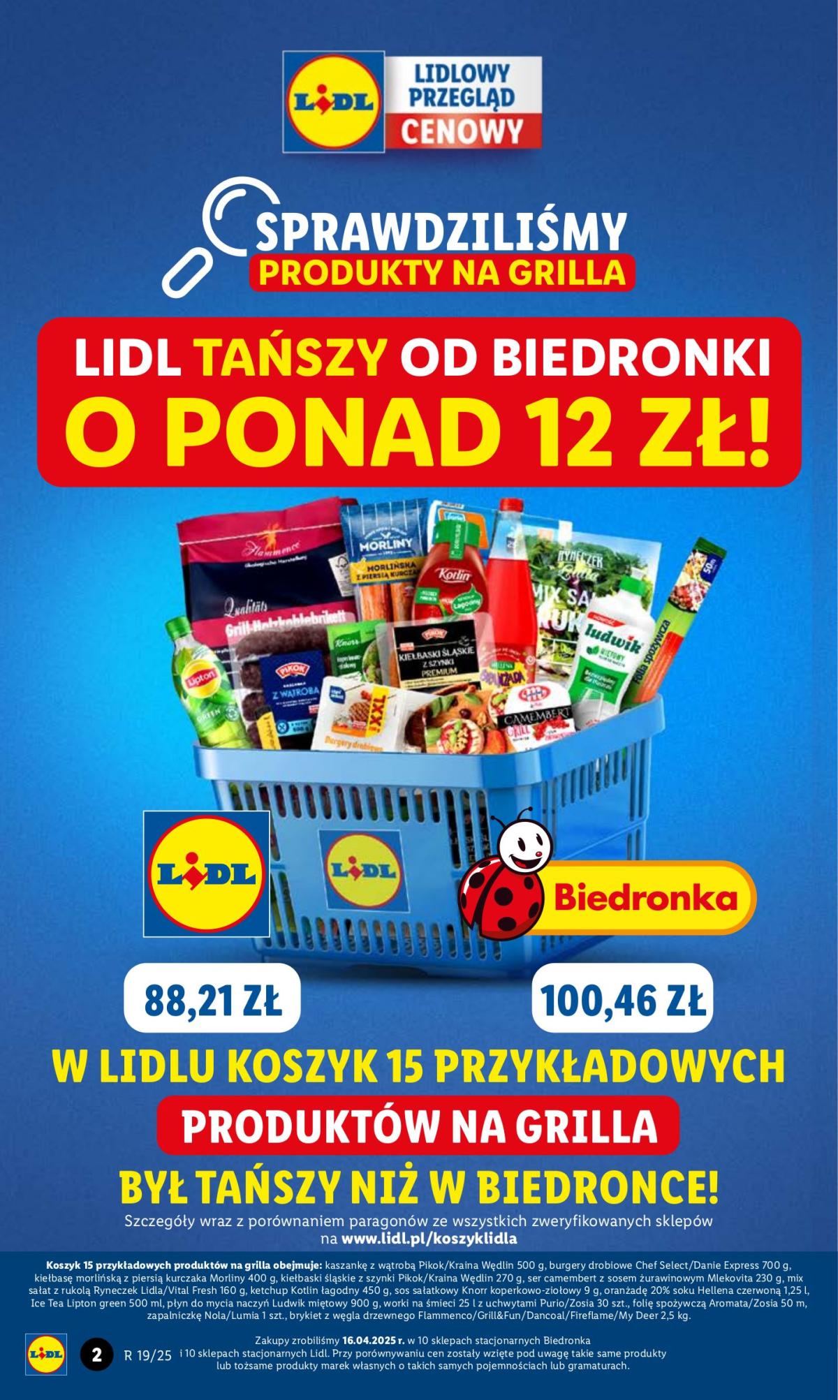 undefined 2