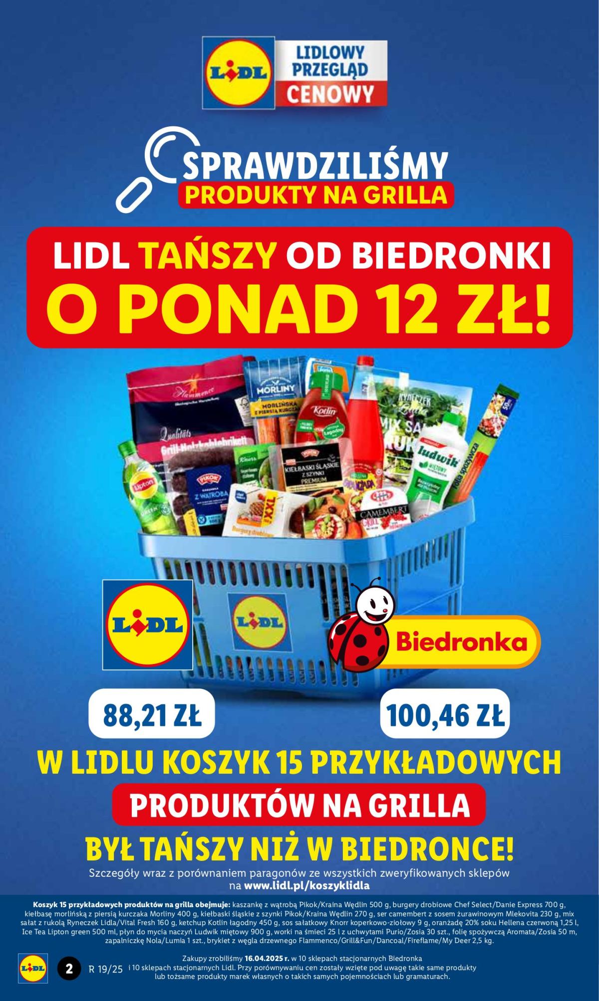 undefined 2