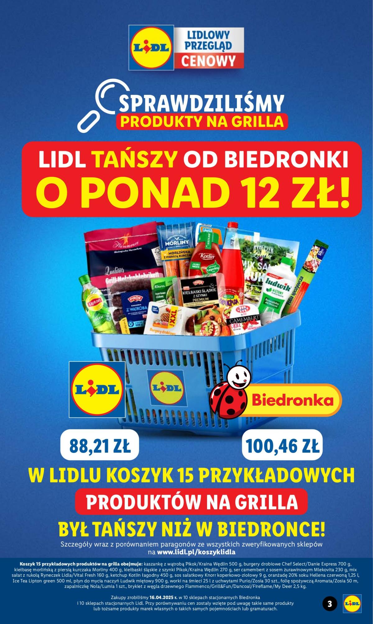 undefined 3