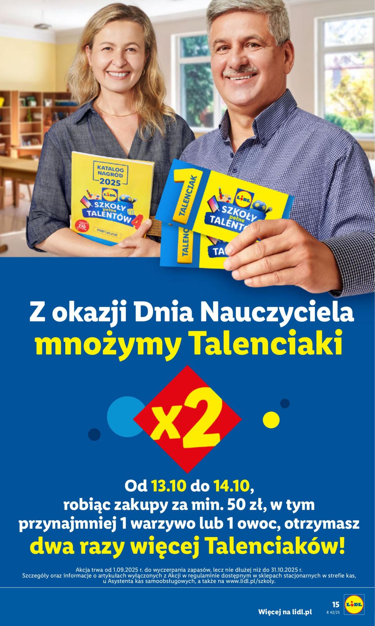 undefined 15