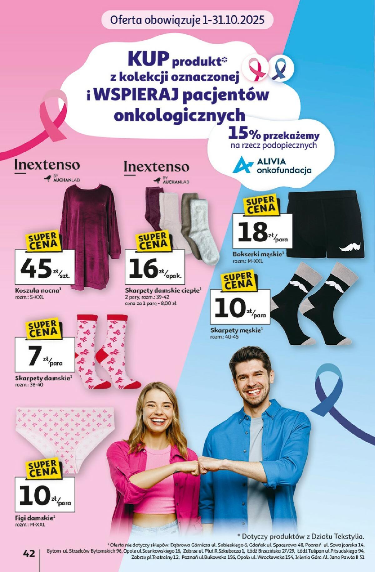 undefined 42