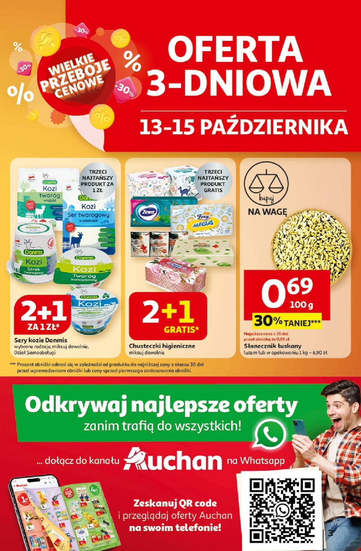 undefined 3