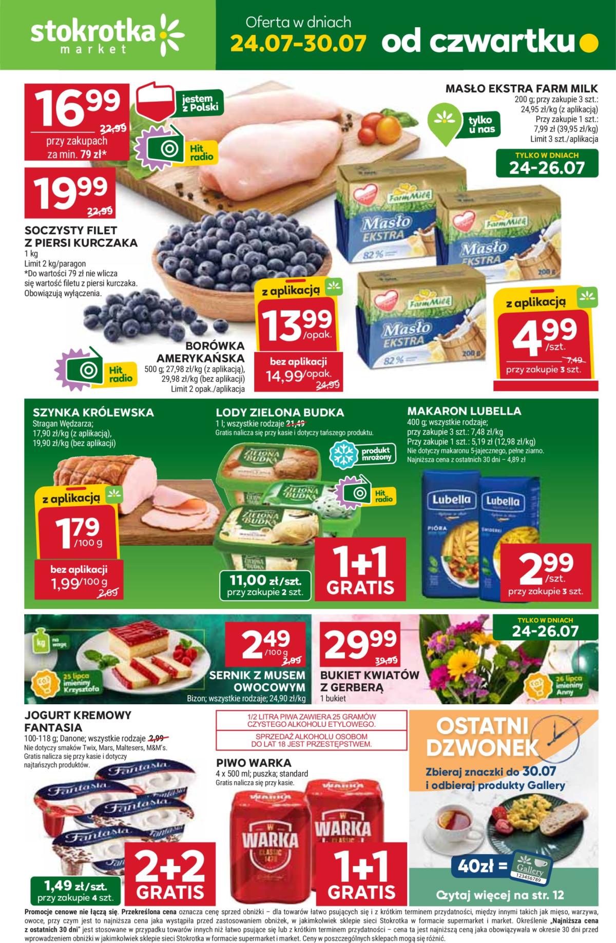 Gazetka Stokrotka - Market ważna od 24.07. - 30.07.