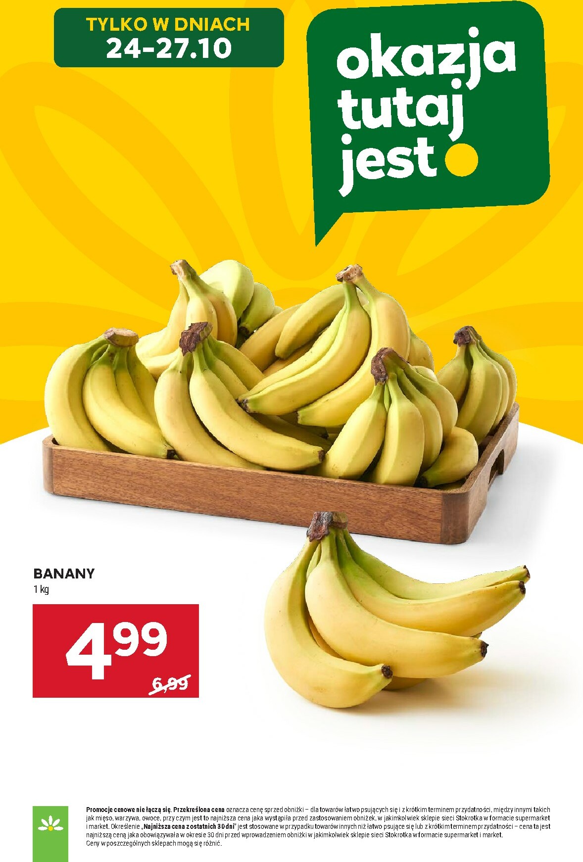 undefined 6