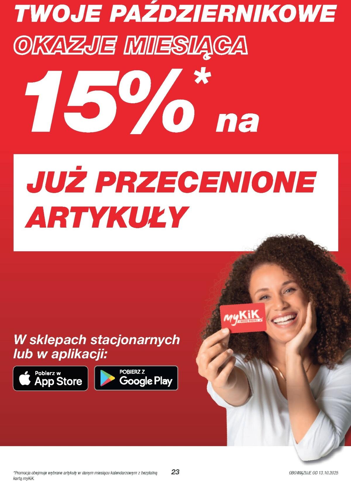 undefined 23