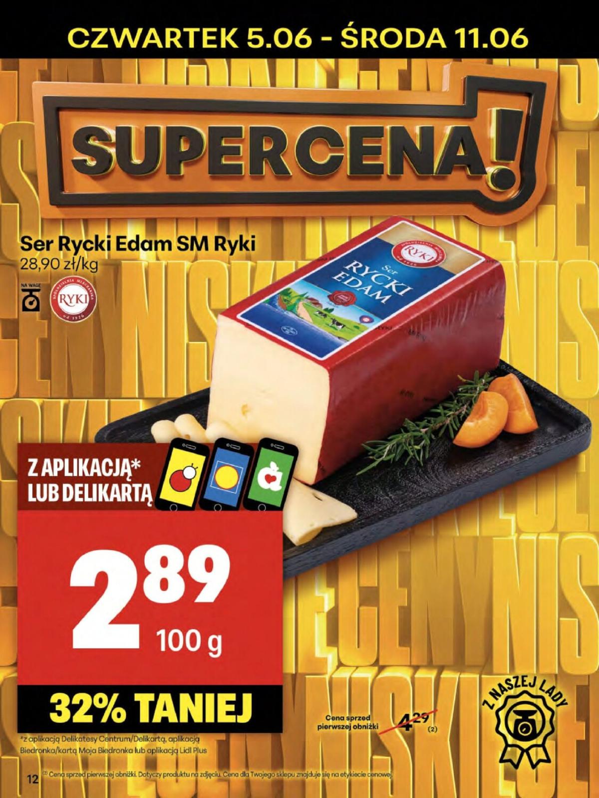 undefined 12