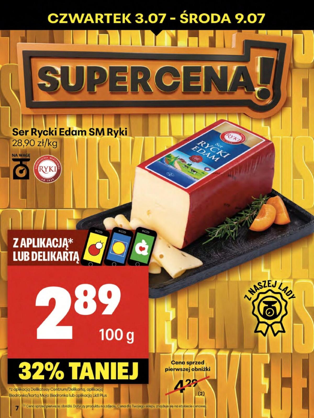 undefined 7