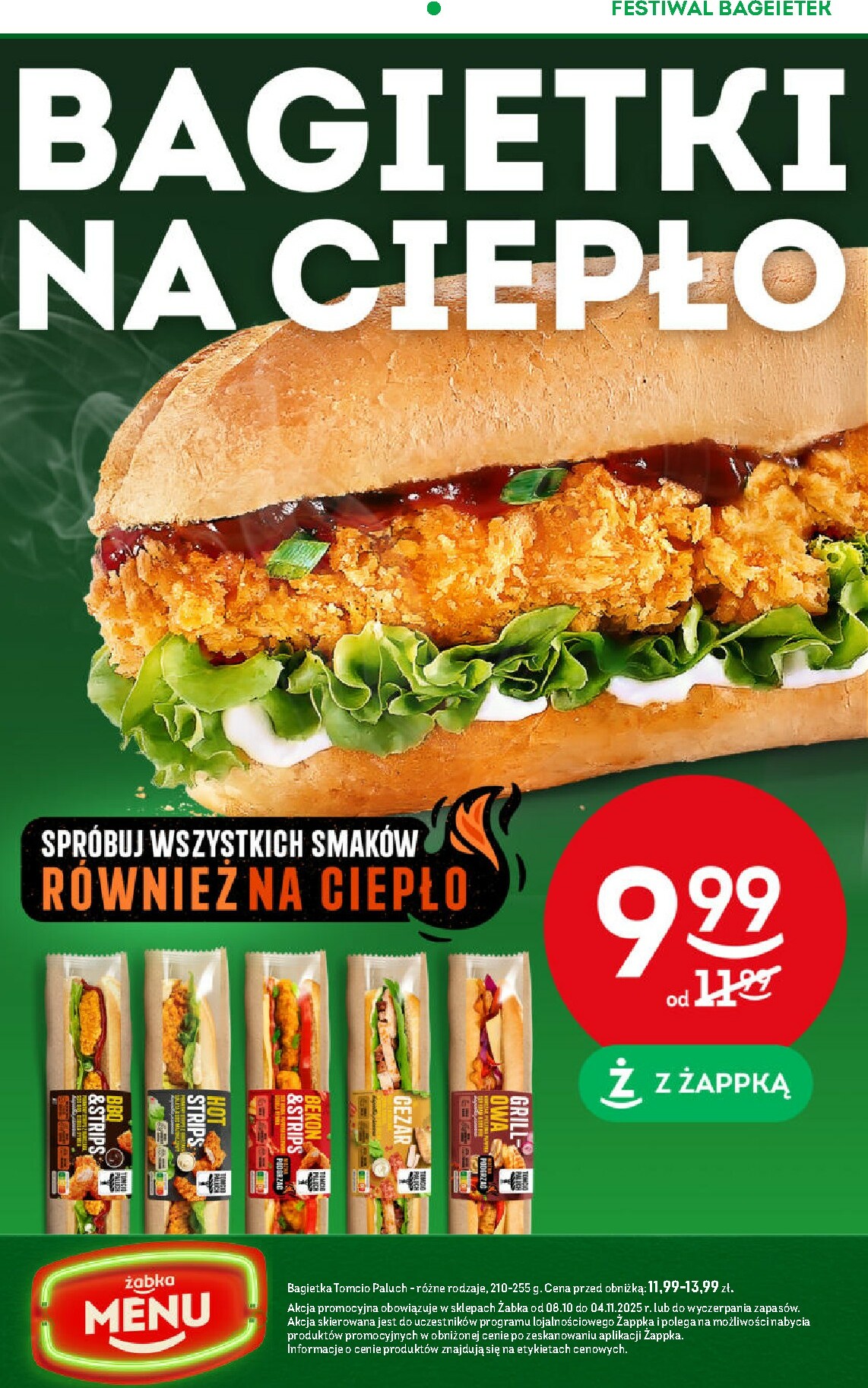 undefined 2