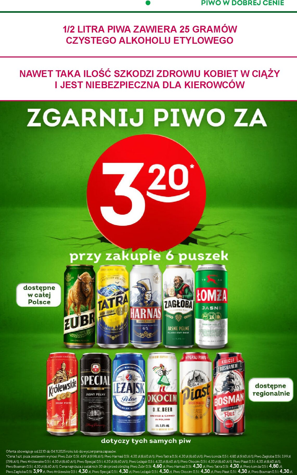 undefined 17