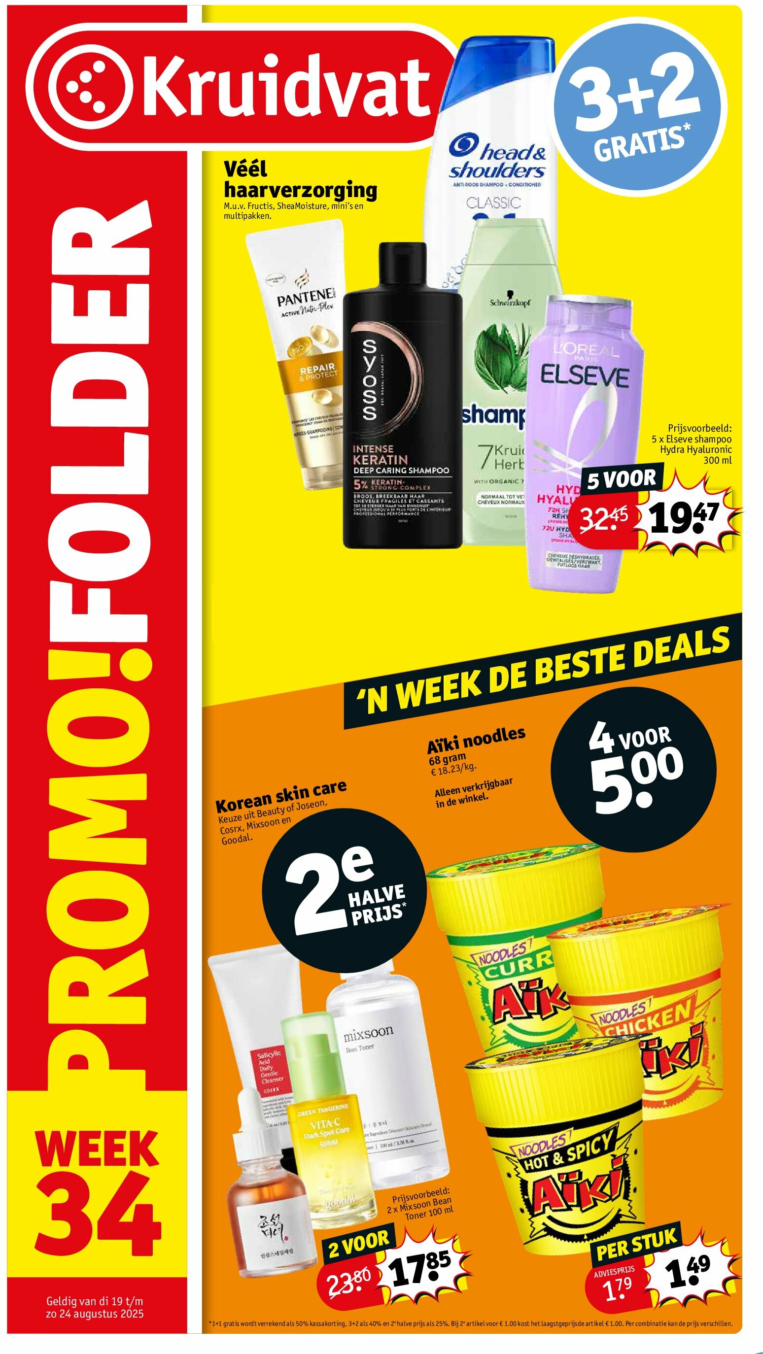 Kruidvat folder geldig vanaf 19/08 - 24/08