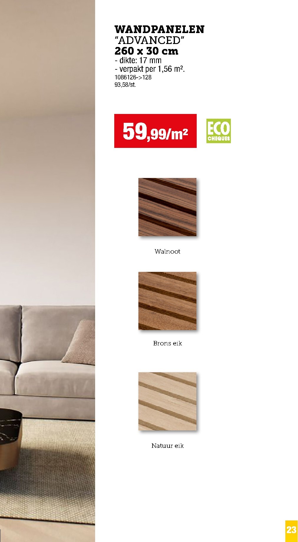 undefined 23
