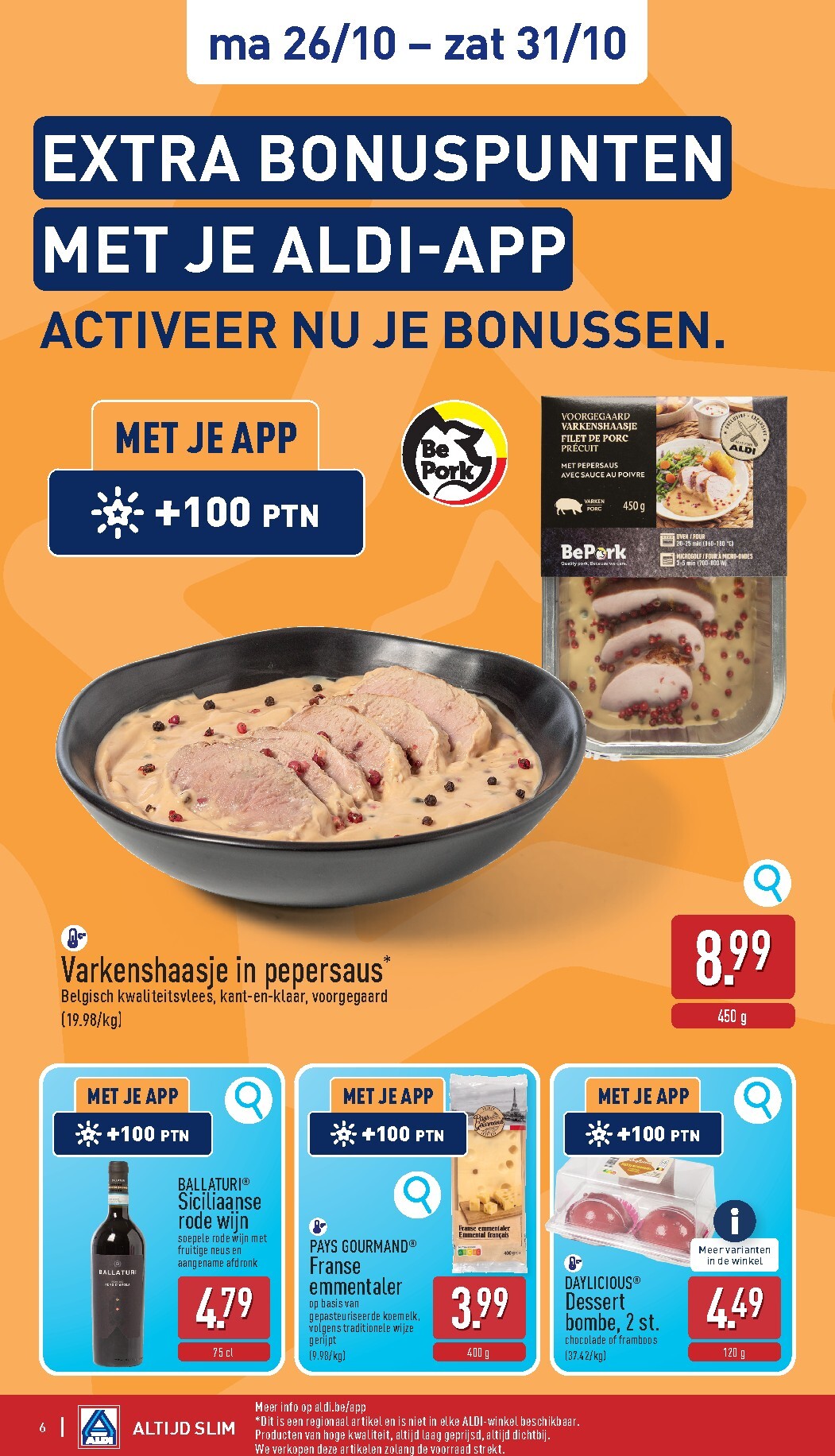 undefined 6
