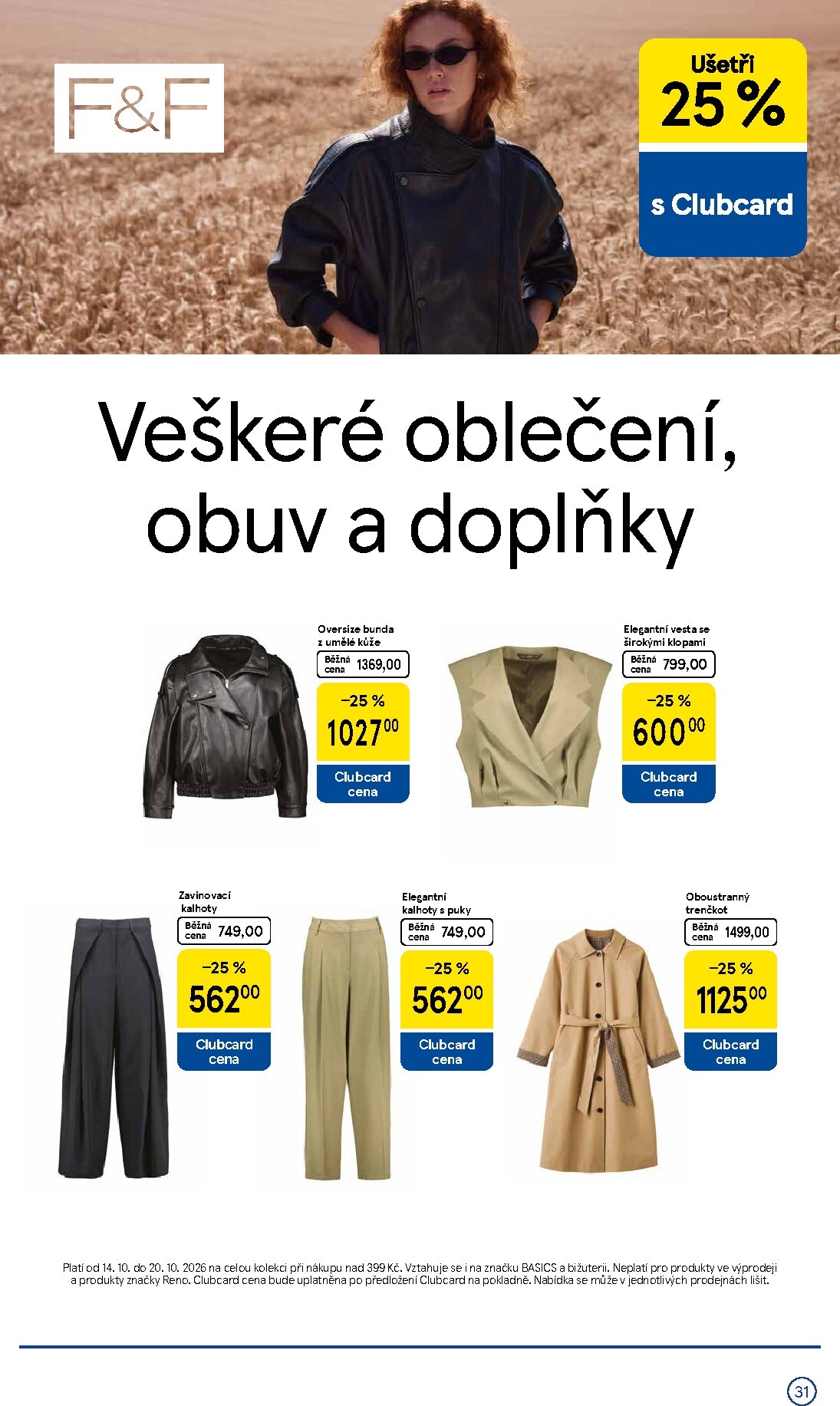 undefined 31