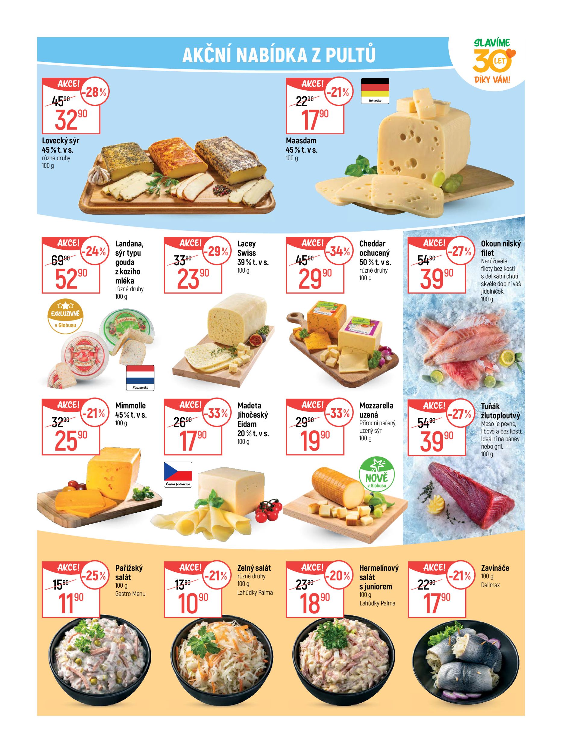 undefined 8
