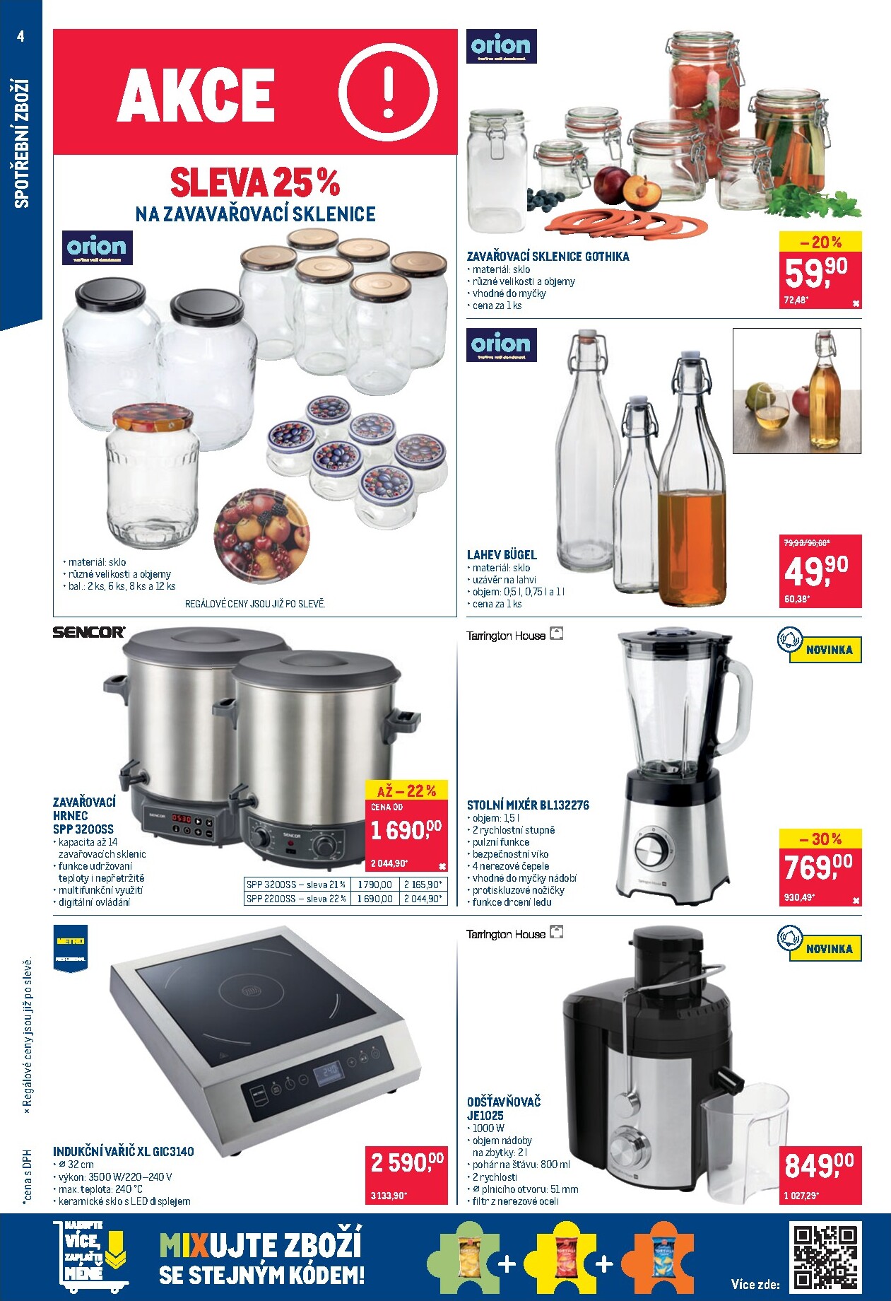undefined 4