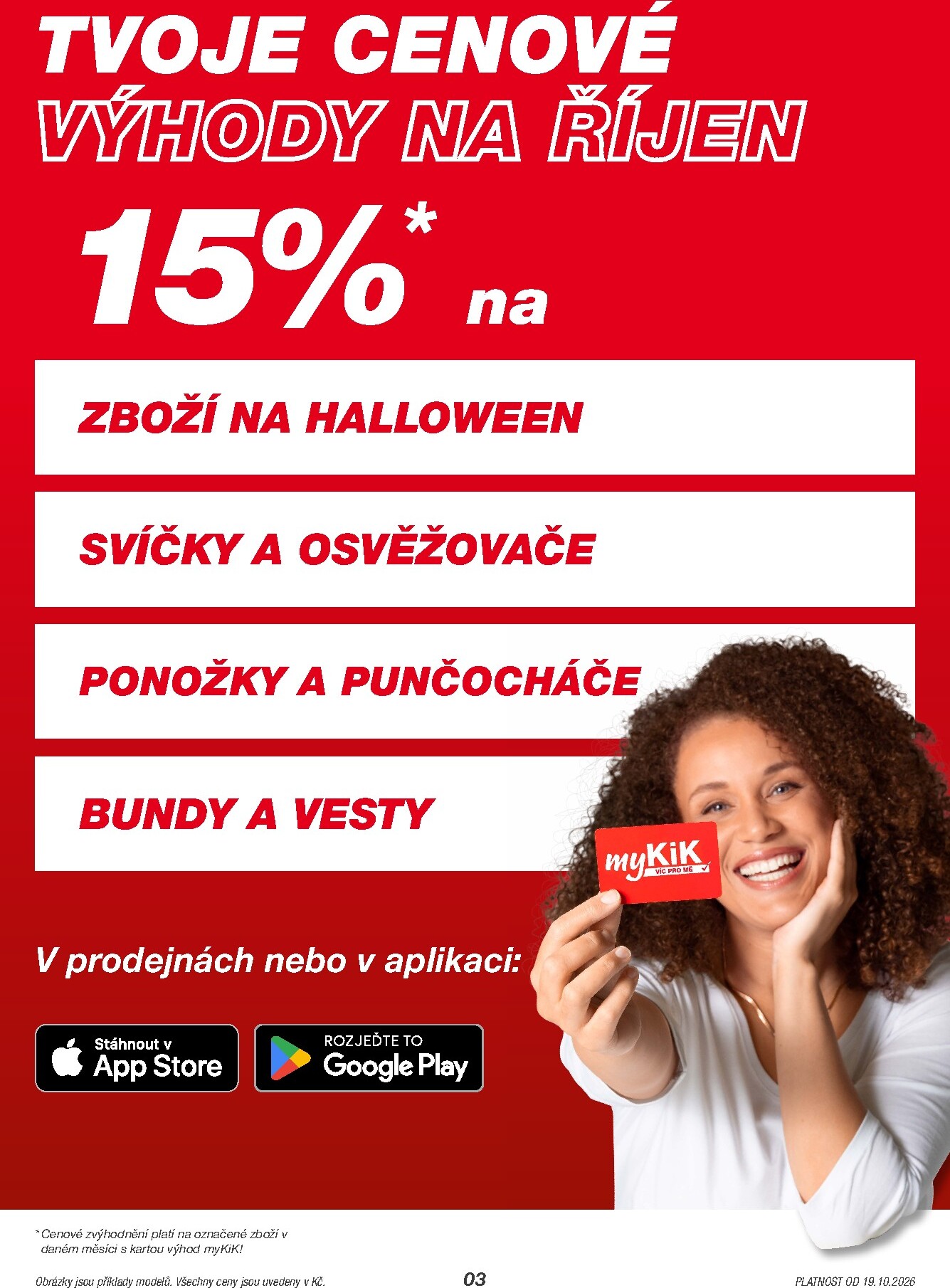 undefined 3