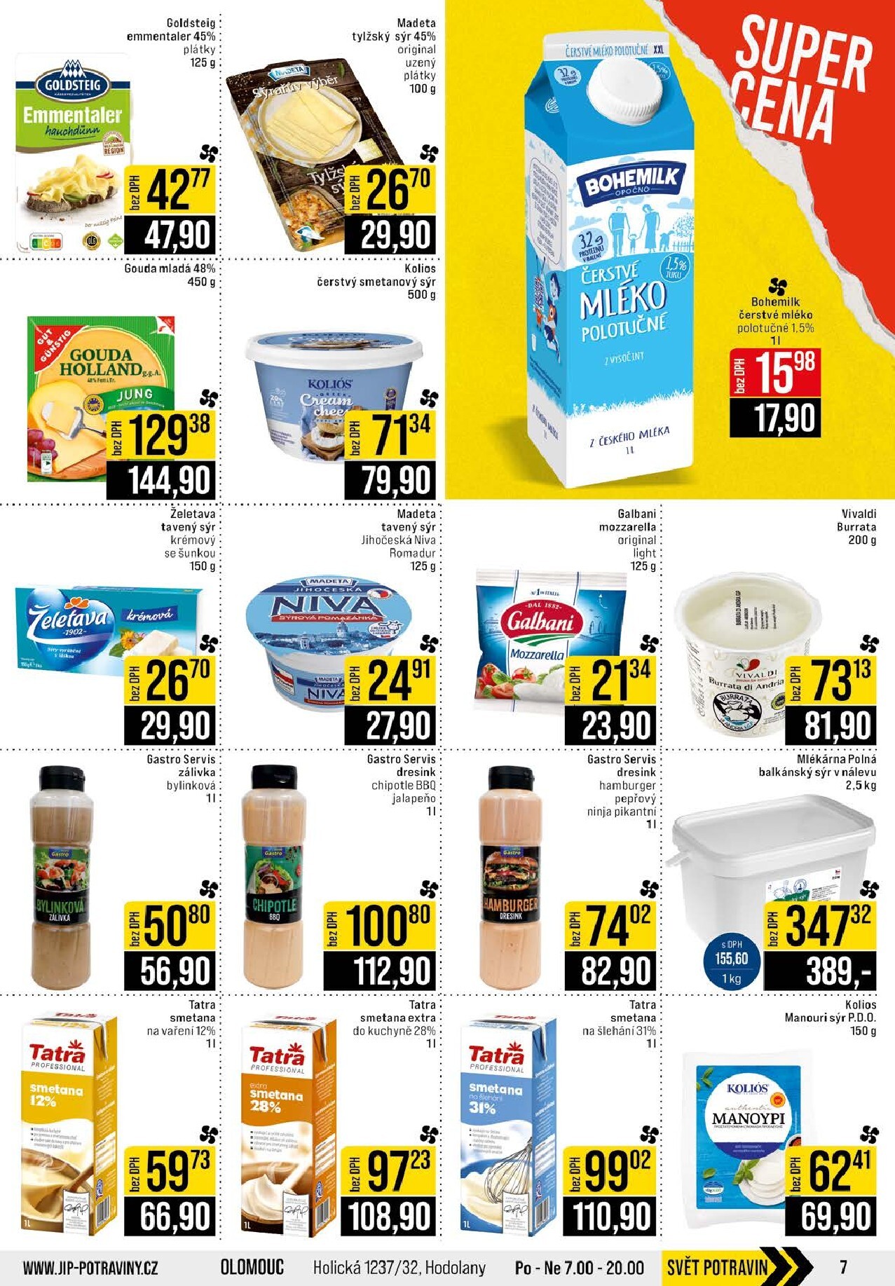 undefined 7