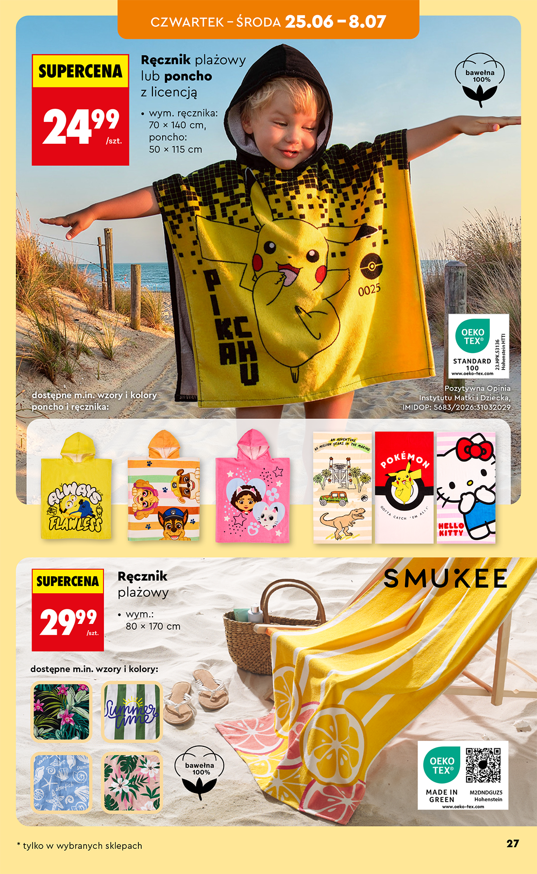 undefined 29