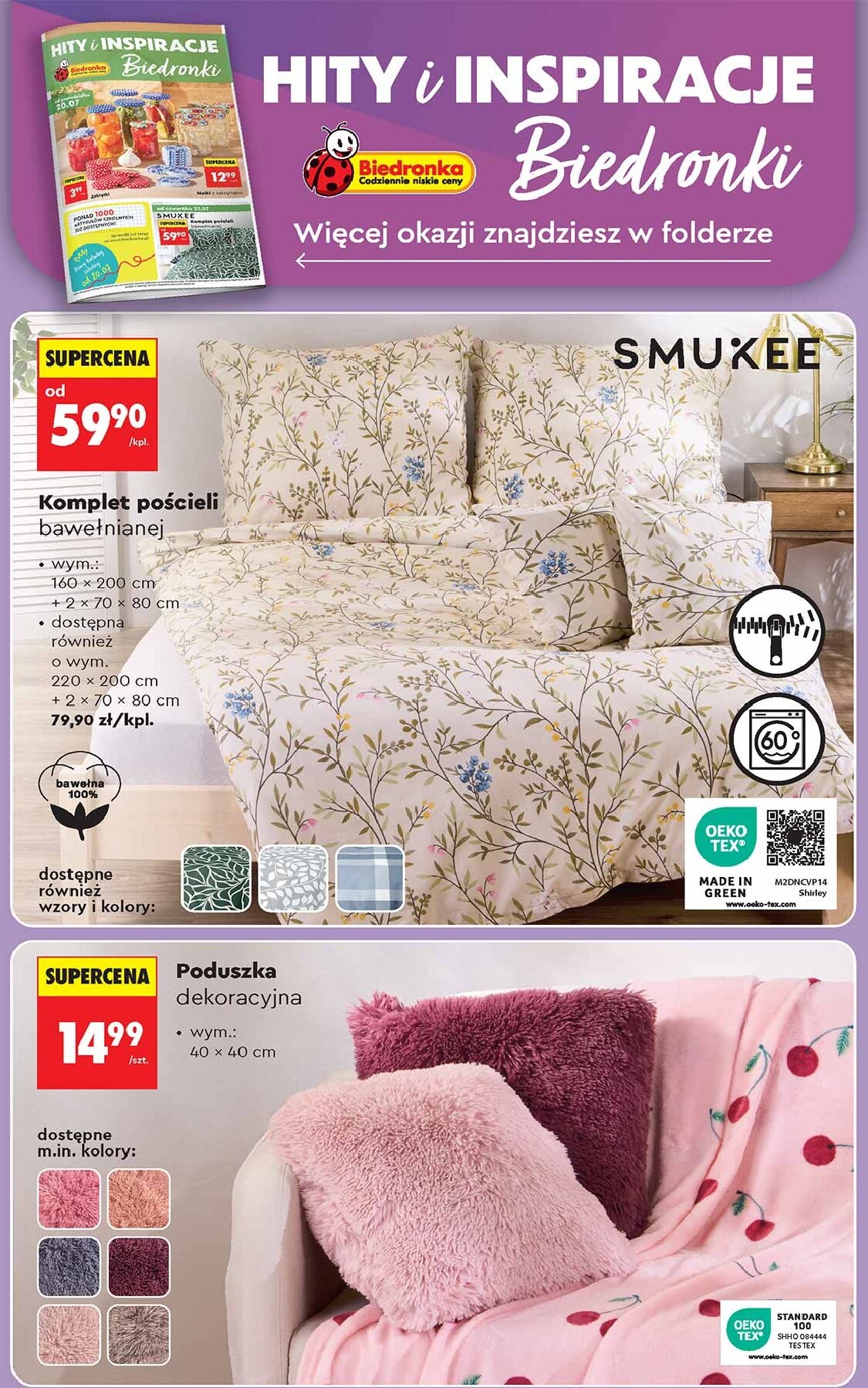 undefined 82